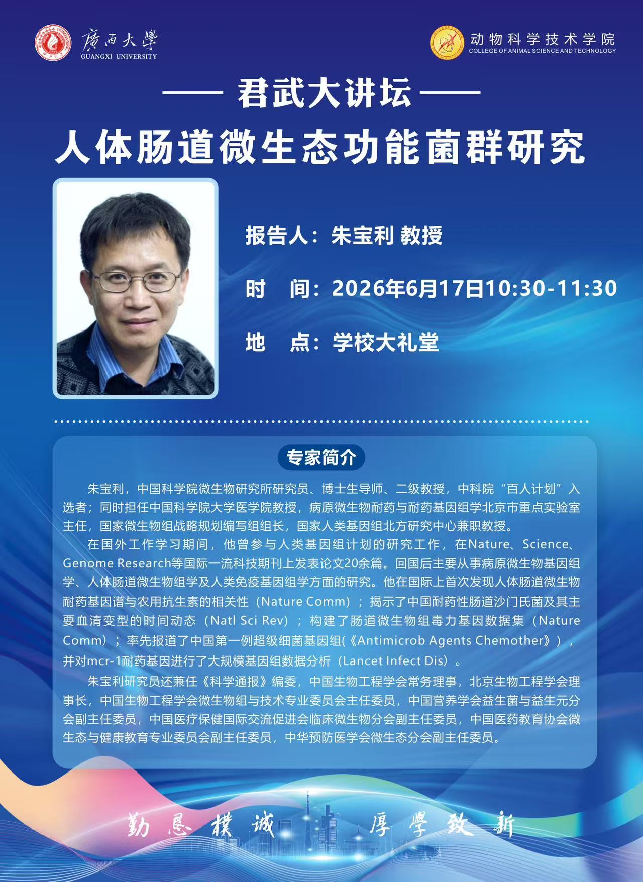 院长邮箱