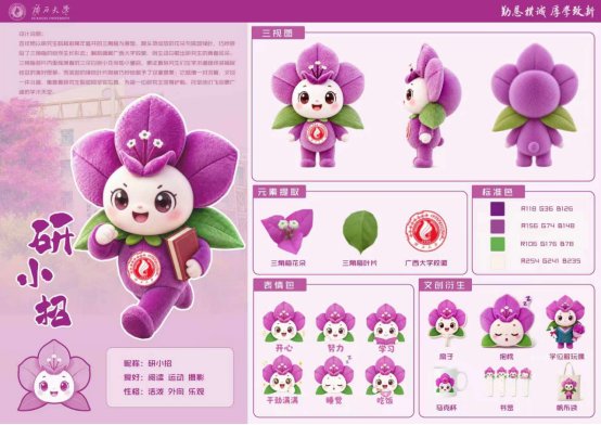 现将最终结果公示