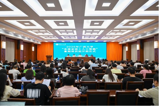 副校长赵双良出席仪式并讲话