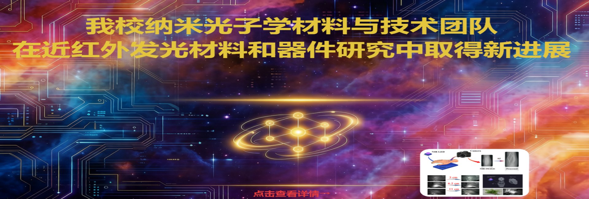 米兰app站官方官网